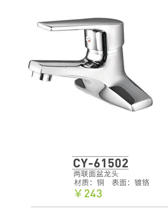 两联系列