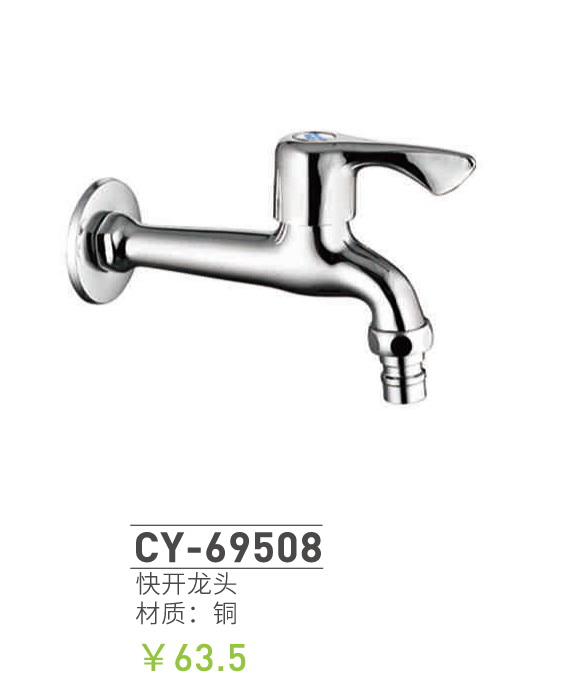 快开系列