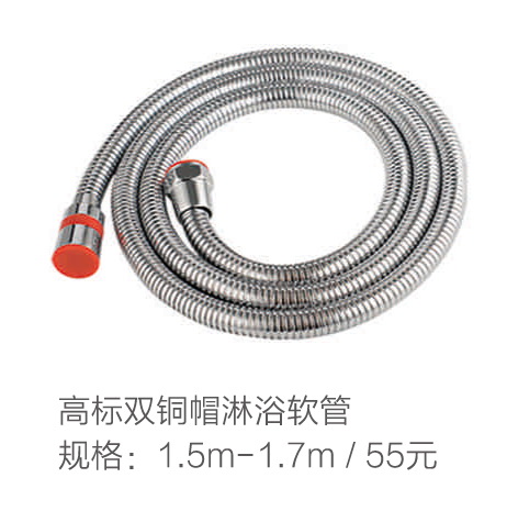 软管系列