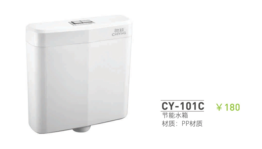 水箱系列