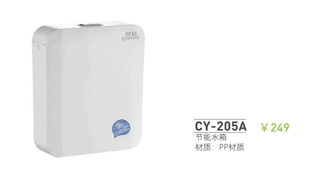水箱系列