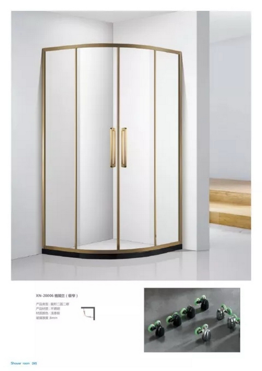 淋浴房系列